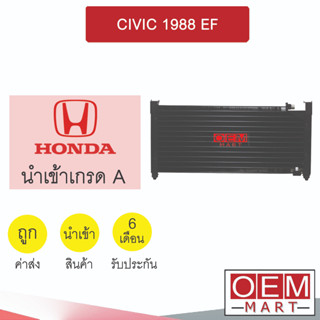 แผงแอร์ นำเข้า ฮอนด้า ซีวิค 1988 รังผึ้งแอร์ แผงคอล์ยร้อน แอร์รถยนต์ CIVIC EF 3913 289