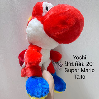 #ตุ๊กตา #ไดโนเสาร์ #โยชิ #Yoshi #Dinosaur #ซุปเปอร์มารีโอ้ #ป้ายห้อย #มีเม็ดถ่วง #20” #Supermario #Taito #Super #Mario