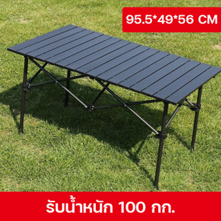 สต๊อกแน่น โต๊ะพับได้ โต๊ะพับแคมป์ปิ้ง Folding table แบบพกพา อลูมิเนียม กลางแจ้ง ในร่ม แคมป์ปิ้งปิกนิก พกพาสะดวก