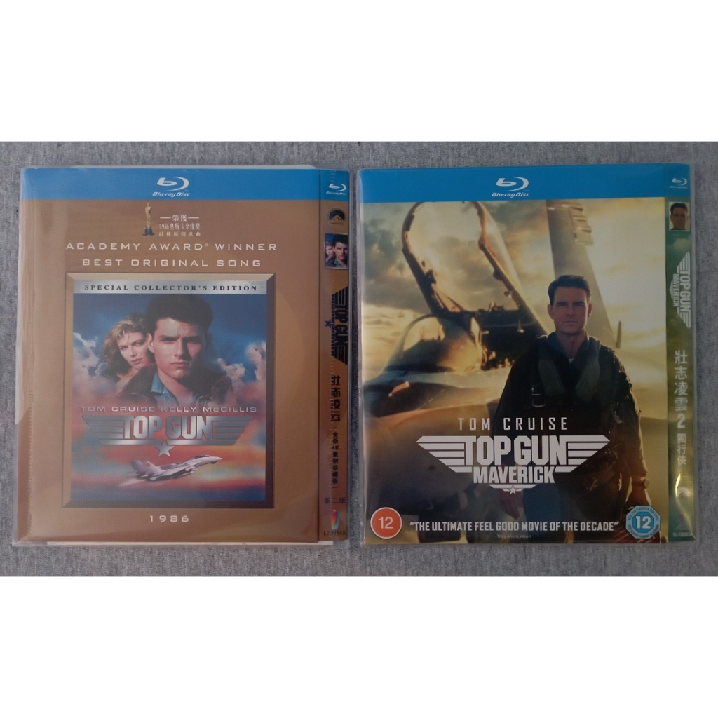 Top Gun (1986) + Top Gun : Maverick (2022) - ท็อปกัน ฟ้าเหนือฟ้า / Tom Cruise Blu-ray แม่สาย