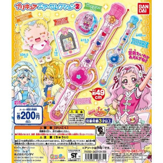 Gashapon Bandai HUGtto! Pretty Cure Pretty Cure Air Selection 2 - กาชาปอง บันได ไม้คฑา เวทมนต์ เป่าลม ฮักโตะ! พรีเคียว
