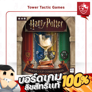 HARRY POTTER - HOUSE CUP COMPETITION BOARDGAME บอร์ดเกม