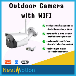 IP Camera กล้องวงจรปิดไร้สาย Tuya Smatlife ภายนอกบ้าน คมชัดFull HD รองรับ SD card 128GB Outdoor CCTV 1080P Wifi HD