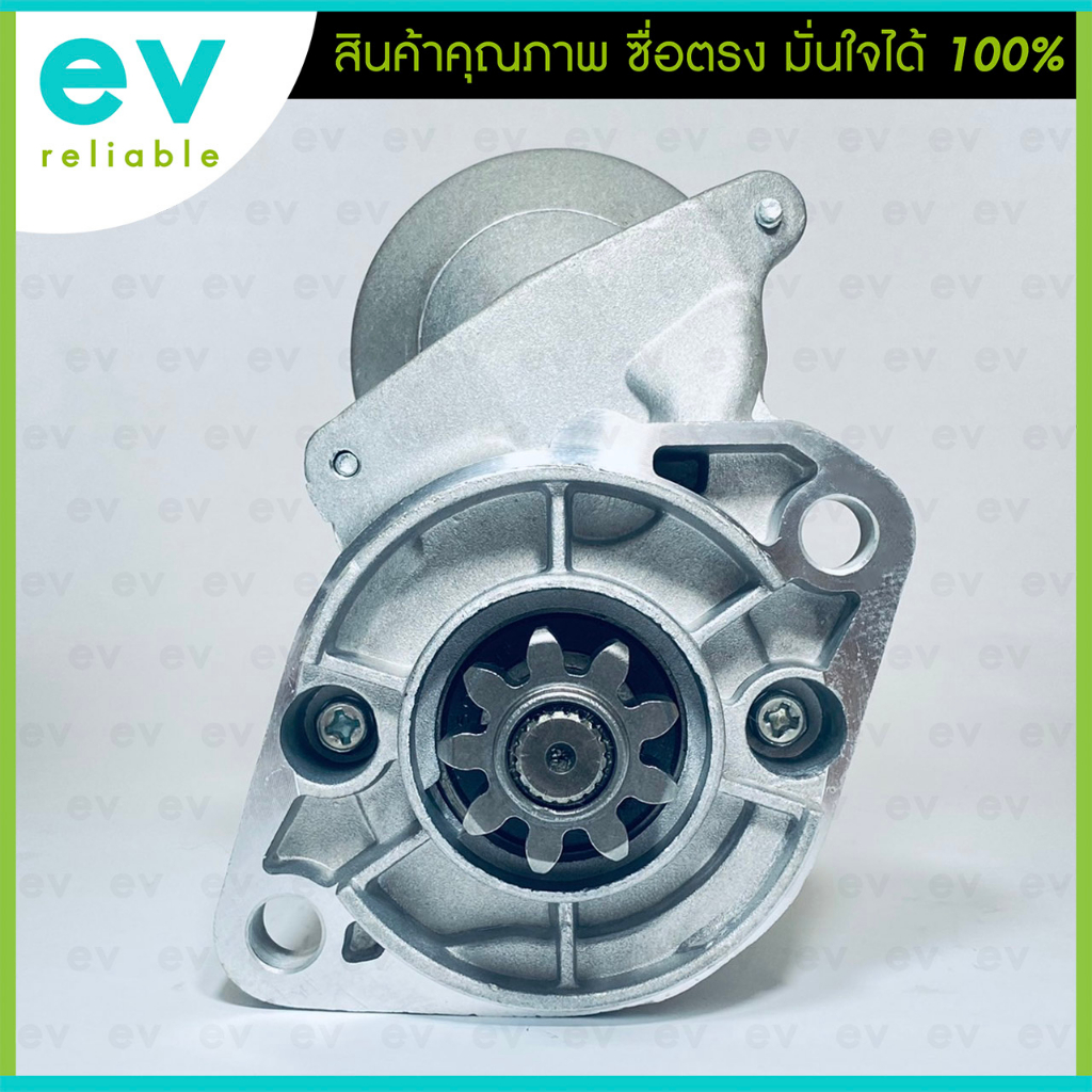 ไดสตาร์ท คูโบต้า 9ฟัน ทดเสื้อเงิน KUBOTA 9T 12V 1.4KW (ไดใหม่)