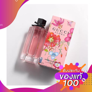 น้ำหอมแท้ gucci flora ตัวใหม่ล่าสุด กล่องซีล 100ml