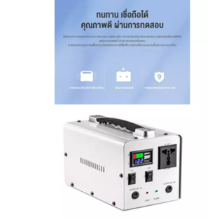 เครื่องกำเนิดพลังงานแสงอาทิตย์ขนาดเล็กpowerboxแคมป์ปิ้งไฟกลางแจ้ง220Vอินเทอร์เฟซสามเฟสสถานีพลังงานแบบพกพาฟรีแผงโซลาร์เซล