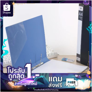 🔥 ลูกค้าใหม่ 1.- โฟลเดอร์ A4 คลิปหนีบสปริง โฟลเดอร์ แฟ้มโฟลเดอร์ แฟ้มโฟลเดอร์ เครื่องใช้สำนักงาน มี 4 สีให้เลือก