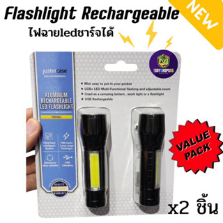 LED Flashlight Rechargeable ไฟฉายledชาร์จได้ ไฟฉายพกพาจิ๋ว ไฟฉายแบบชาร์จ ไฟฉายแรงสูงไกล ไฟฉายพกพา แพ็ค2ชิ้น