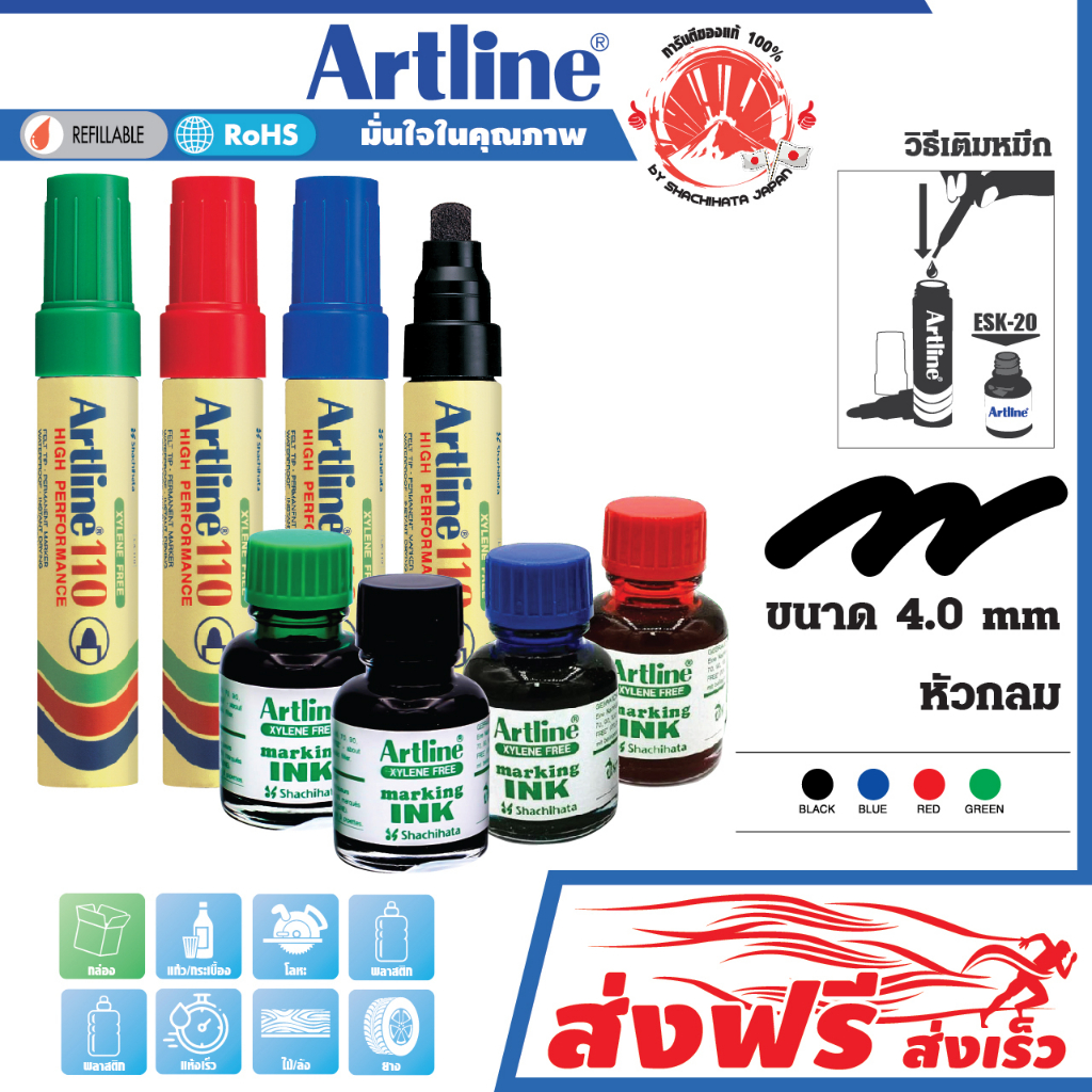Artline ปากกาเคมี ชุด 2ด้าม+หมึกเติมปากกา EK-110 มาร์คเกอร์ หัวใหญ่ หัวกลม เขียนป้าย ไวนิลทุกพื้นผิว