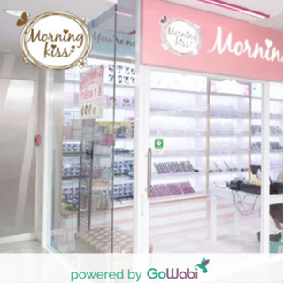 [E-voucher]Morning Kiss Nail Story (Siam Branch)-ทาสีเจล (1 สี) + ทา Care Gel + ทาเซรั่มออยบำรุงเล็บ(20 min)