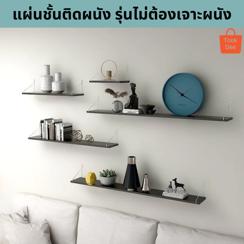 TookDee ชั้นวางของติดผนัง รุ่น T21.3 thumbnail 3