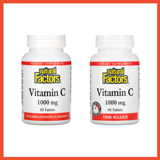 วิตามินซี Natural Factors Vitamin C 1000 mg, Bioflavonoids, Rose Hips, Timed Release