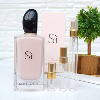 ขวดแบ่ง Giorgio Armani Si Fiori EDP