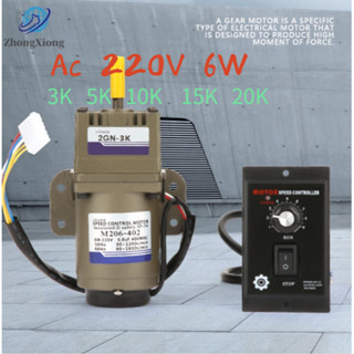 มอเตอร์เกียร์เดี่ยว มอเตอร์เกียร์ปรับความเร็วได้ Ac 220V 6W เกียร์แบบอะซิงโครนัสเฟสเดียวปรับความเร็วได้