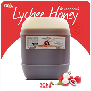 Lychee Honey 🐝น้ำผึ้งดอกลิ้นจี่ 30 kg. บรรจุแกลลอน