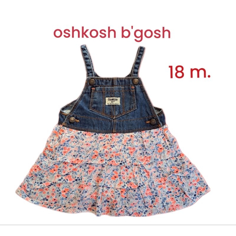 เอี๊ยม oshkosh b'gosh 18 m.