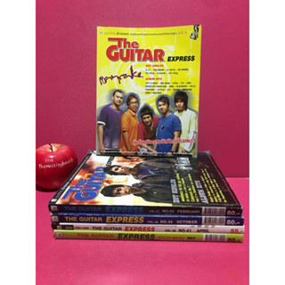 The GUITAR EXPRESS เดอะกีต้าร์ เอ็กซ์เพรส หนังสือเพลงมือสอง หนังสือมือสอง