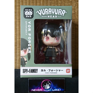 YURAYURA HEAD PREMIUM FIGURE (ฟิกเกอร์ส่ายหัวได้) :SPY X FAMILY - ยอร์ / YOR FORGER