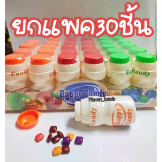 💢ยกแพค30ชิ้น💢🍼 ขวดนมเปรี้ยว🍼 chewing gum candy เคี้ยวหนึบหมากฝรั่ง เม็ดหลากสี🌈