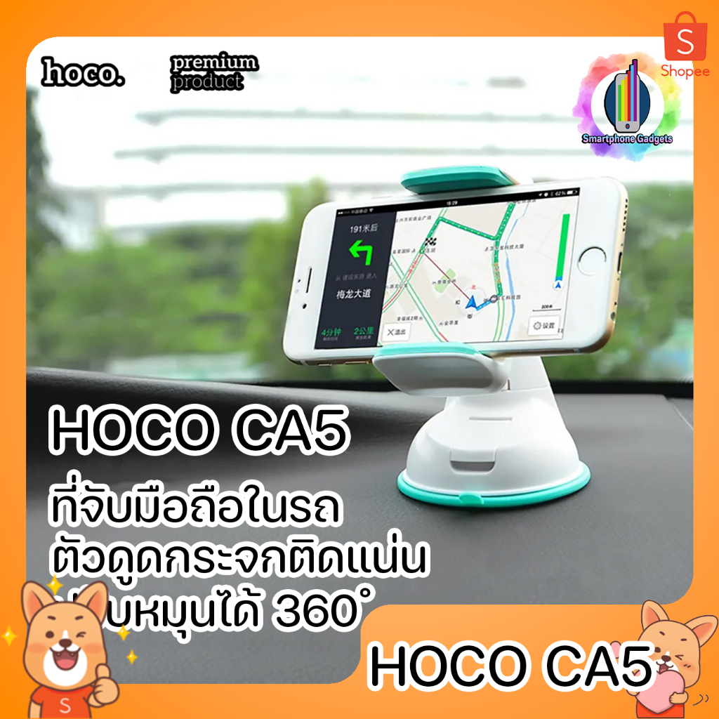 [SPG] ที่จับมือถือ ที่ยึดมือถือในรถ แบบถ้วยสุญญากาศ ติดคอนโซล / ติดกระจก Sucking