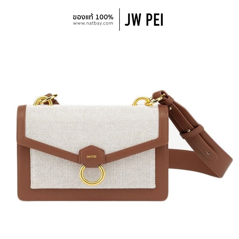 กระเป๋า JW PEI สะพายข้าง
