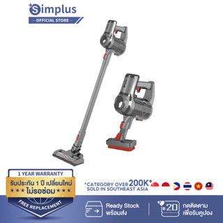 Simplus Stick Vacuums เครื่องดูดฝุ่นมือถือไร้สาย 12000pa  เหมาะสำหรับใช้ในบ้านขนาดเล็กXCQH004