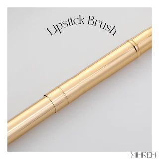 (พร้อมส่ง) แปรงทาลิปสติก 2 หัว พร้อมฝาปิด แปรงทาลิปพร้อมฝาปิด (BR30)