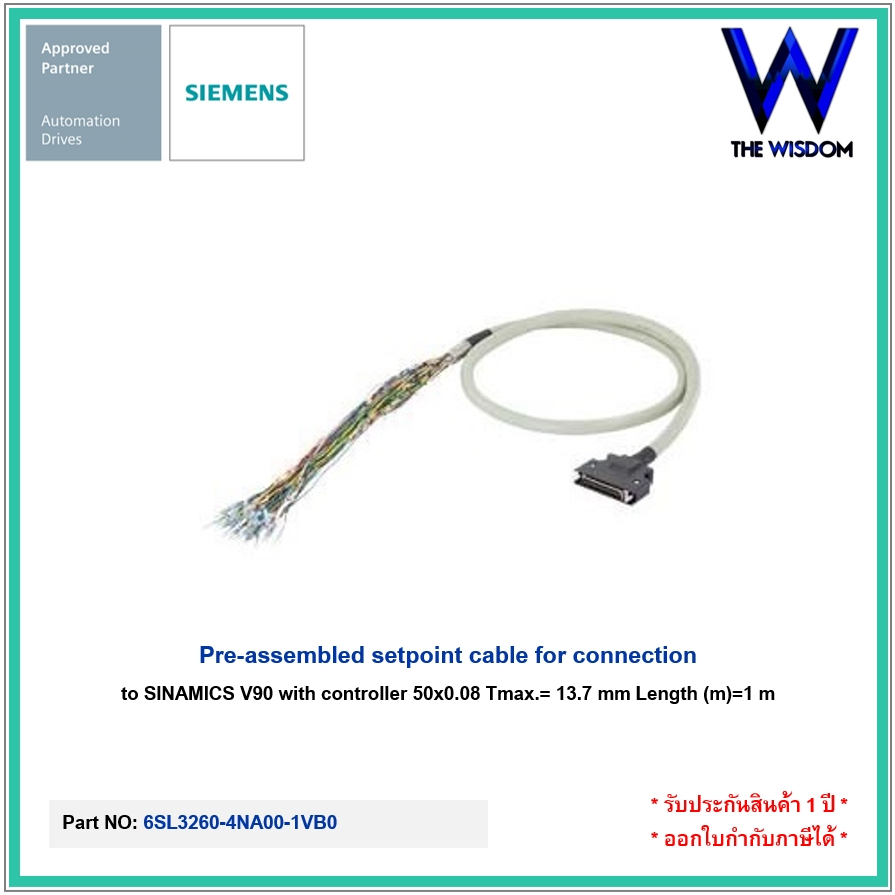SIEMENS Inverter Pre-assembled setpoint cable for connection 6SL3260-4NA00-1VB0