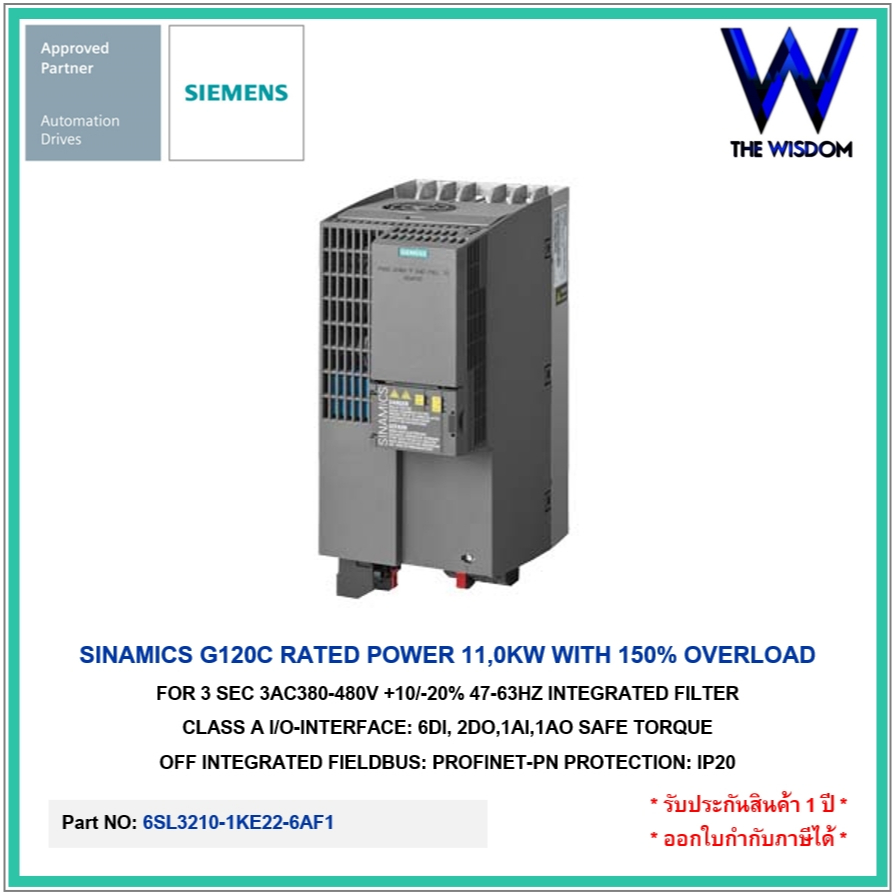 SIEMENS Inverter Drive G120C RATED POWER 11,0KW  6SL3210-1KE22-6AF1