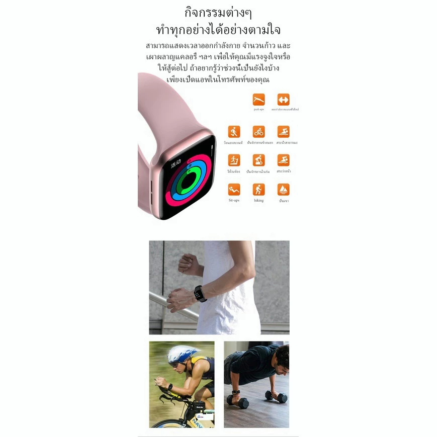 ลดราคา】MAIMEITE Smart Watch สมาร์ทวอทช์ รองรับภาษาไทย นาฬิกาสมาร์ทวอทช์ สัมผัสได้เต็มจอ นาฬิกาsport นาฬิกากันน้ำ COD thumbnail 9