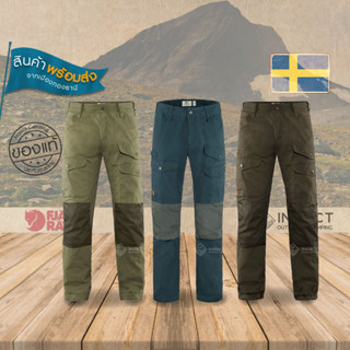 Fjällräven กางเกงเดินป่า ผู้ชาย Vidda Pro Ventilated Trousers Men