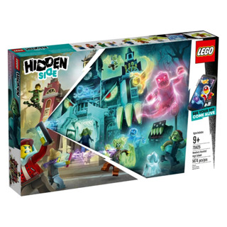 LEGO® Hidden Side 70425 Newbury Haunted High School - เลโก้ใหม่ ของแท้ 💯% กล่องสวย พร้อมส่ง