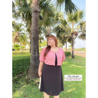 เดรสทูโทน ไซส์ใหญ่ อก38-48นิ้ว