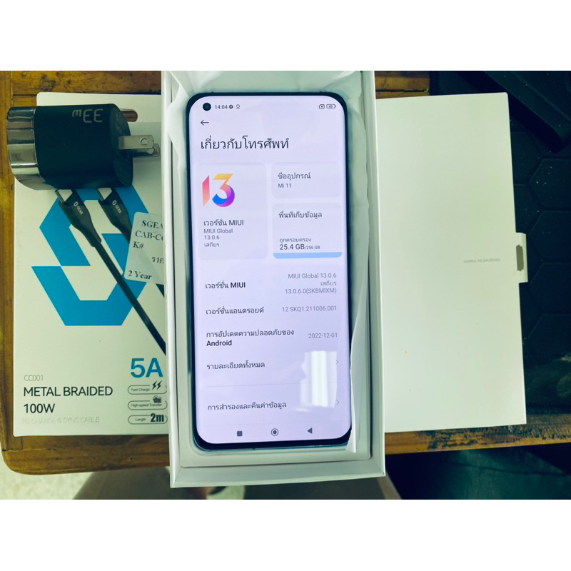 Mi 11 5G 256gb snapdragon 888 ประกันเหลือ