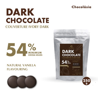 ดาร์กช็อกโกแลต 54% Dark Chocolate Couverture Ivory