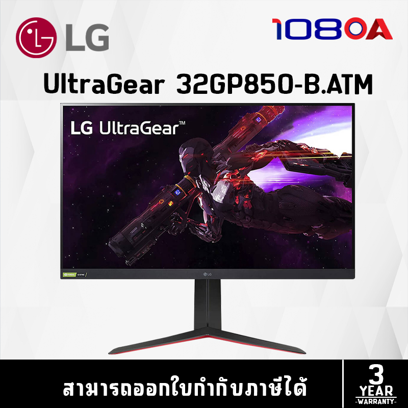 LG Monitor 31.5" 32GP850-B (จอมอนิเตอร์)