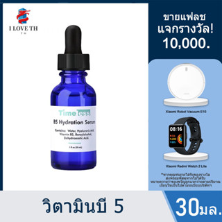 Timeless Vitamin B5 Essence เซรั่มวิตามินบํารุงผิวให้ความชุ่มชื้นและบํารุงผิว 30มล