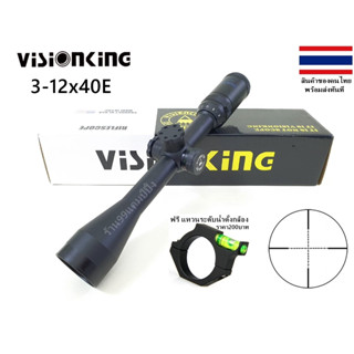 Visionking 3-12x40 E