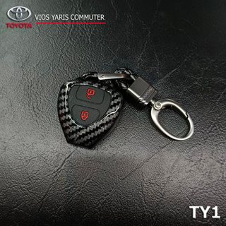 ปลอกกุญแจรถยนต์ ลายเคฟล่า TOYOTA VIOS YARIS COMMUTER