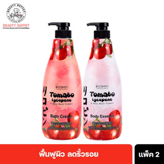 [ซื้อคู่ราคาพิเศษ] BEAUTY BUFFET SCENTIO TOMATO LYCOPENE&amp;NANO MULTI VITAMIN BODY ESSENCE+BATH CREAM-เซนทิโอโทเมโท ไลโคปีน โลชั่น+ครีมอาบน้ำ (700ml./pcs.)