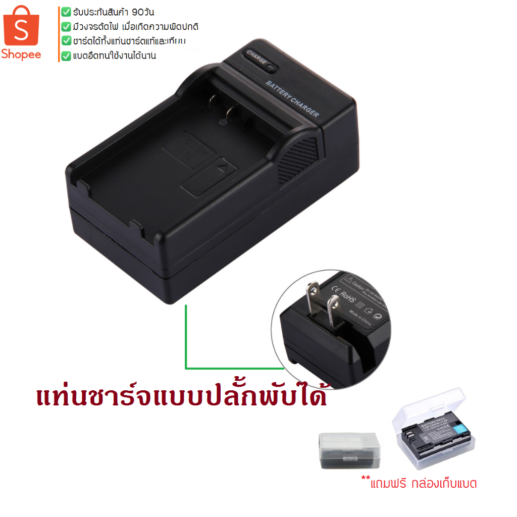 แท่นชาร์จแบตเตอรี่  ใส่กล้อง Olympus BLN-1 EM5 EM5 mark2 แบบปลั้กพับได้
