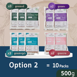 [ส่งฟรี] บาร์ฟสุนัข- BARF สูตร Wild Life Series 500g x 10 ขิ้น (เลือกรสชาติได้)