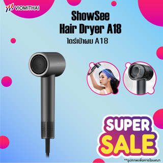 Showsee A18 Negative Ion Hair Dryer 1600W  ไดร์เป่าผม เครื่องเป่าผม เครื่องเป่าผมไฟฟ้าไอออน ไดร์เป่าผมไฟฟ้า