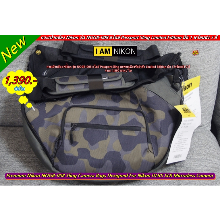 กระเป๋ากล้อง Nikon D7000 D7100 D7200 D7500 D3300 D3400 D3500 D3600 D5300 D5500 D5600 D3200 D3300 D34