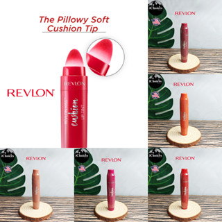 [Revlon] KISS Cushion Lip Tint 4.4 ml เรฟลอน คิส คุชชั่น ลิป ทินท์ สูตรผสมน้ำมันมะพร้าว ไม่ทำให้ปากแห้ง