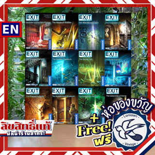 Exit The Game: Secret Lab / Sinister Mansion / Pharaohs Tomb / Abandoned Cabin ห่อของขวัญฟรี [Boardgame]