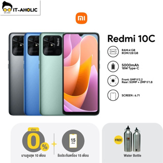 ราคาXiaomi Redmi 10C (4+64GB) (4+128GB) | โทรศัพท์ สมาร์ทโฟน | Snapdragon 680 แบตอึด5000mAh | รับประกัน 15 เดือน