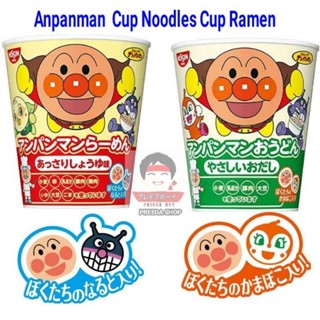 Nissin Anpanman Cup  มาม่าอันปังแมน แบบถ้วย มาม่าญี่ปุ่น อันปังแมน มาม่าเด็ก อันปังแมน นิชชิน จากญี่ปุ่น