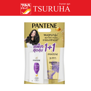 Pantene Shampoo 380 ml.+ 3 Minute 270 ml. Total Damage Care / แพนทีน แพ็คคู่ แชมพู380มล+ทรีมีนิท270มล โททัลแดเมจแคร์