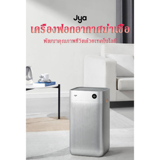 Smartmi air purifier เครื่องฟอกอากาศ เครื่องฆ่าเชื้อโรคในอากาศในครัวเรือนการล้างสารพิษในพลาสมา